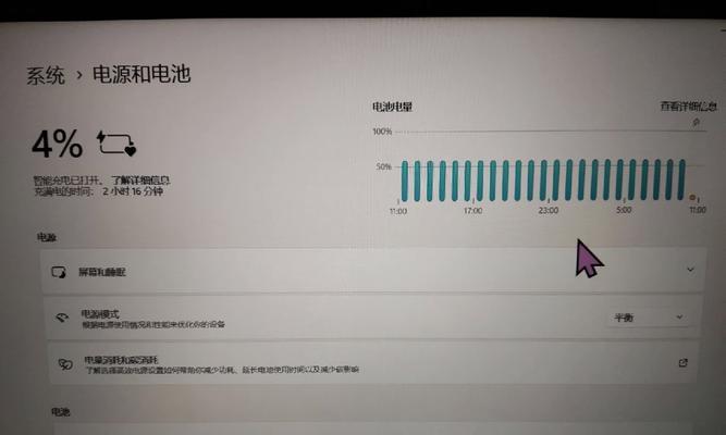 惠普电脑插电无声音如何解决？可能的原因是什么？