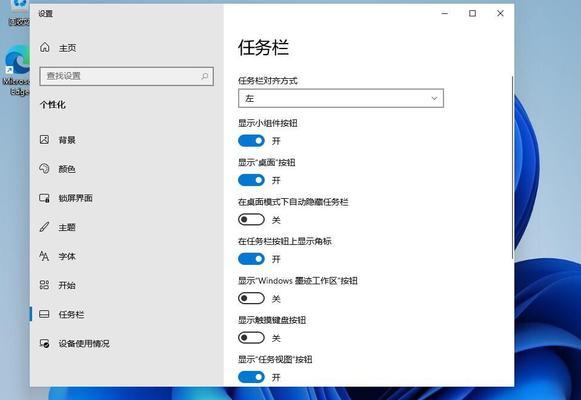 电脑状态栏图标间隔调整方法是什么？