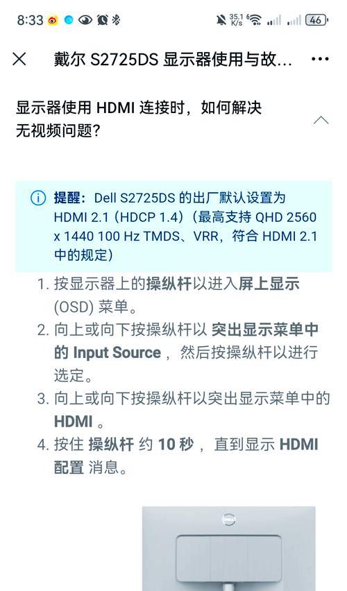 电脑漏液黑屏现象？如何区分和处理？