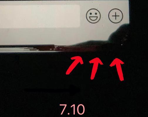 电脑漏液黑屏现象？如何区分和处理？