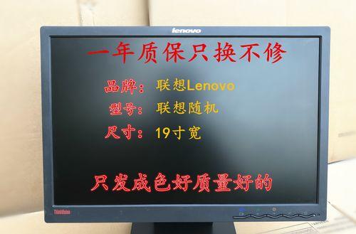 三星老款电脑显示器暗屏怎么办？如何进行故障排查？