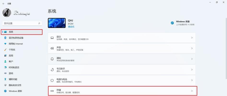 高配置电脑运行超级卡顿原因是什么？如何优化？