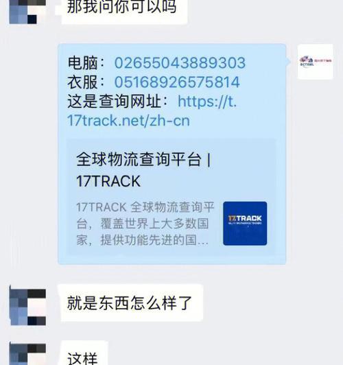 寄送笔记本电脑快递时应注意哪些事项？