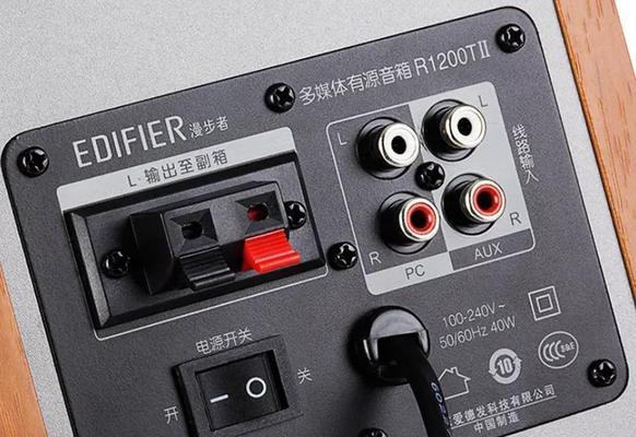老音响连接电脑无声音怎么解决？
