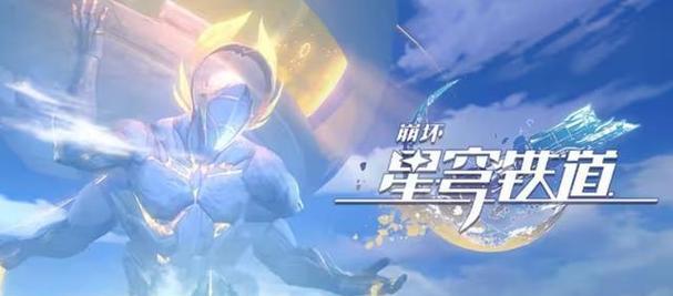 如何查看电脑配置？玩星穹需要什么配置？
