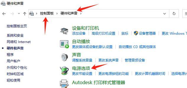 电脑关机操作的正确步骤是什么？