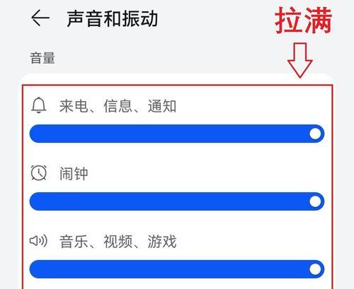 电脑声音突然消失怎么办？如何快速恢复？