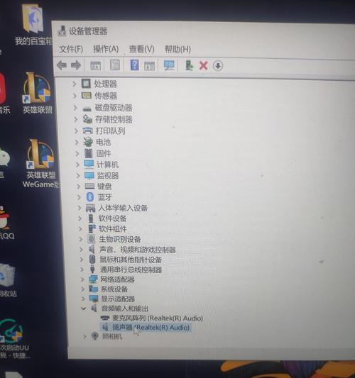 联想笔记本声卡下载失败怎么办？有无简单方法？