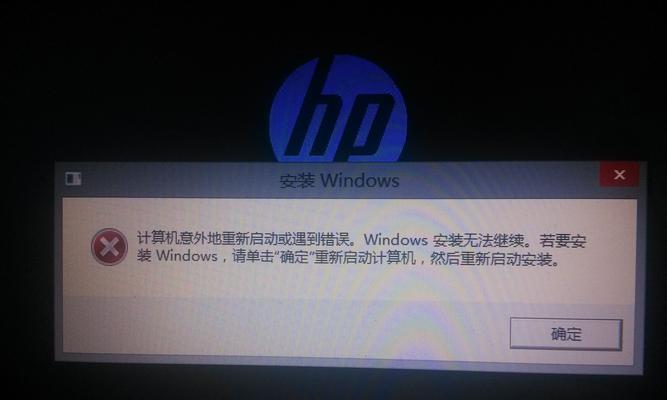 笔记本电脑卷错误如何恢复？数据丢失如何处理？