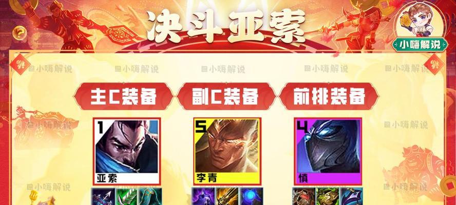 笔记本电脑金铲铲如何卖出英雄？卖出英雄的过程中需要注意什么？