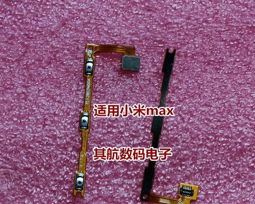 小米笔记本排线问题如何处理？