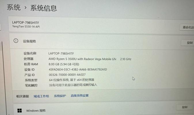 电脑开机慢是内存问题吗？