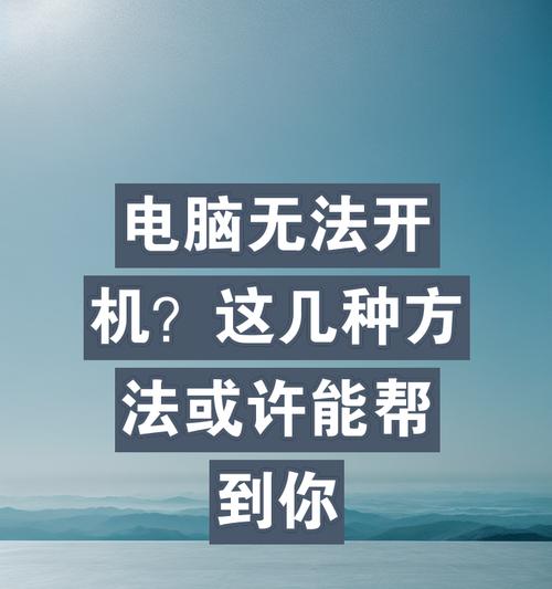 电脑开机慢是内存问题吗？