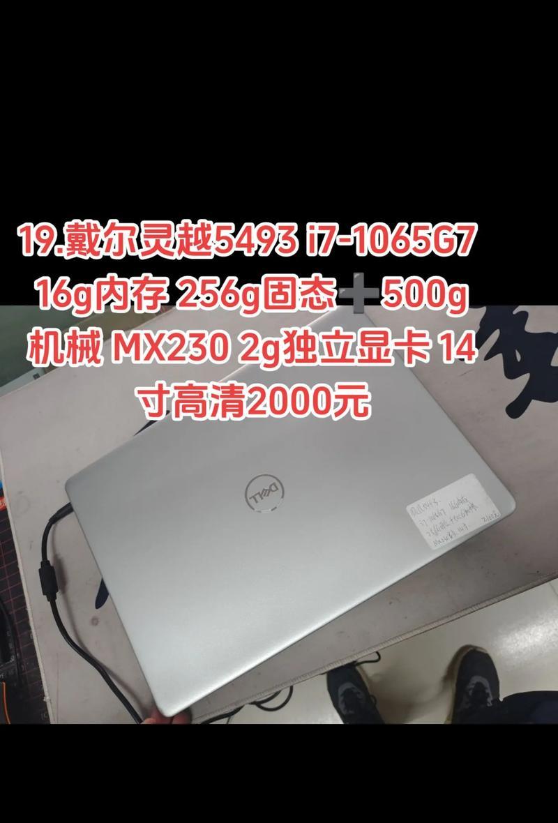 戴尔二手游戏本性能如何？