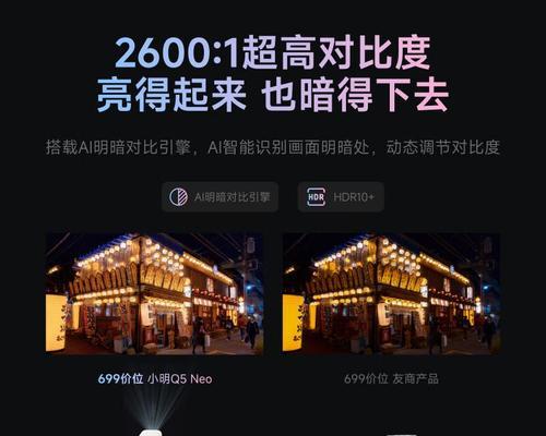 小明投影仪app有什么特点？