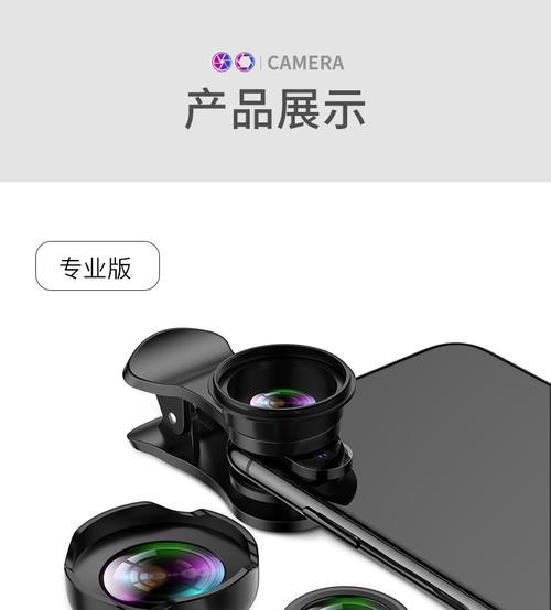 手机广角拍照出现灰色怎么解决？