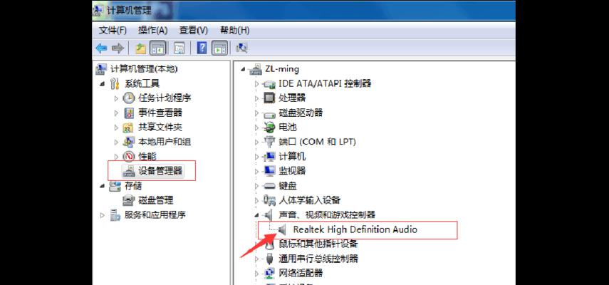 电脑放歌时直播间无声音如何解决？设置中应检查哪些选项？