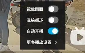 电脑放歌时直播间无声音如何解决？设置中应检查哪些选项？