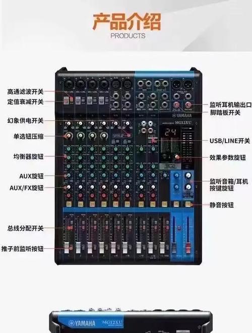 电脑调制效果器怎么调声音？如何设置最佳音效？