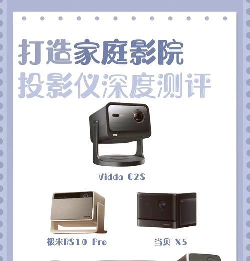 奥迪投影仪灯光关闭操作是什么？