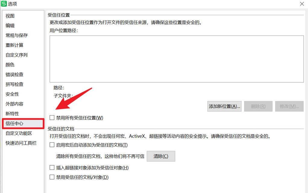 电脑配置低如何调整软件性能？有哪些方法？