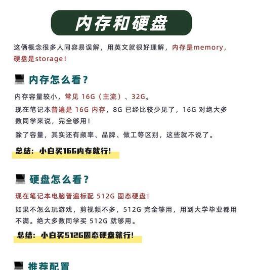 电脑配置低如何调整软件性能？有哪些方法？