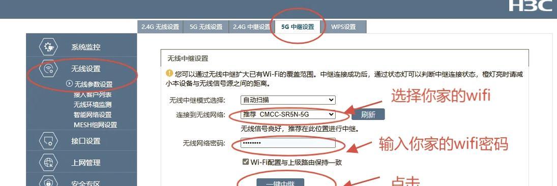 电脑如何创建WiFi热点？分出热点后如何管理连接？