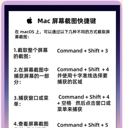 苹果笔记本如何开启网络权限？