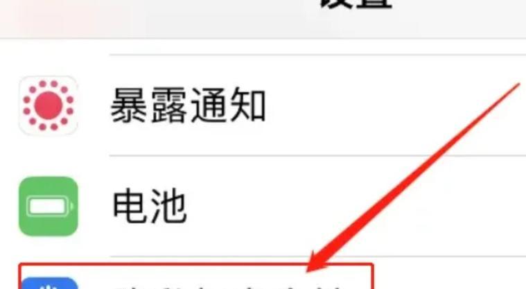 苹果笔记本如何开启网络权限？