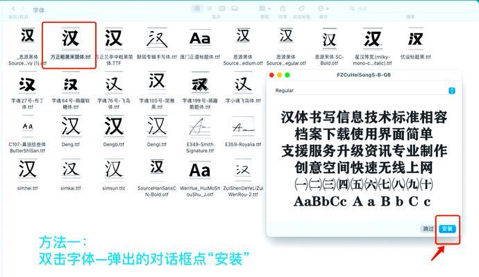 苹果电脑图标文字如何放大？调整图标大小的步骤是什么？
