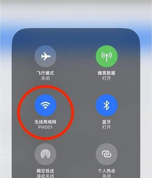 电脑如何打开wifi？打开电脑wifi的步骤是什么？