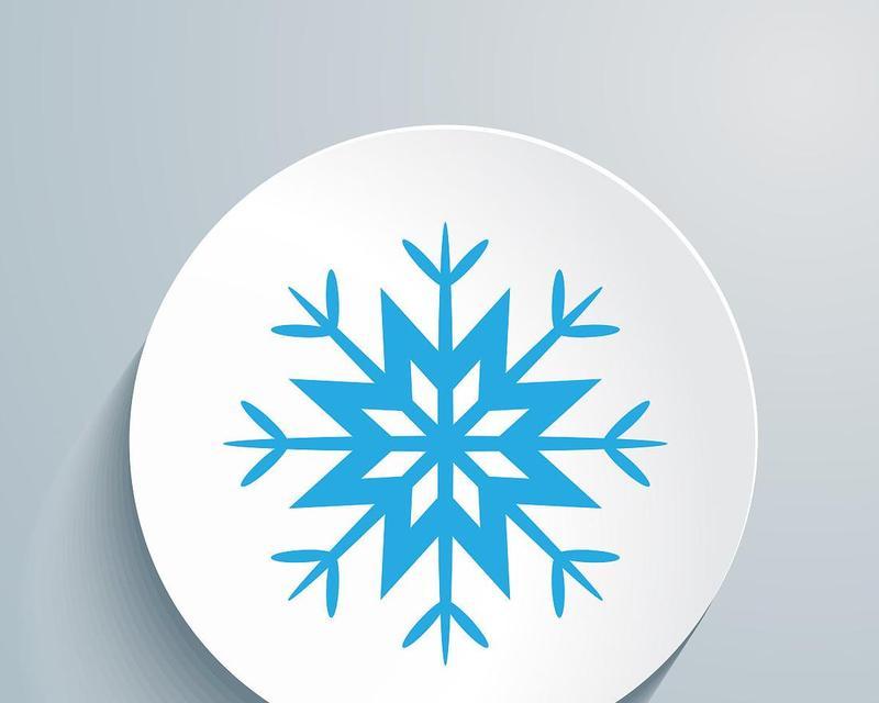 电脑缺少雪花图标如何恢复？