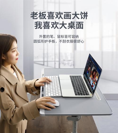 笔记本电脑悬空桌面怎么设置？如何打造个性化工作环境？
