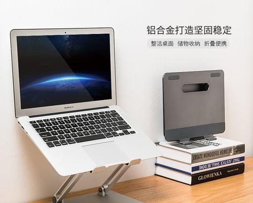 笔记本电脑悬空桌面怎么设置？如何打造个性化工作环境？