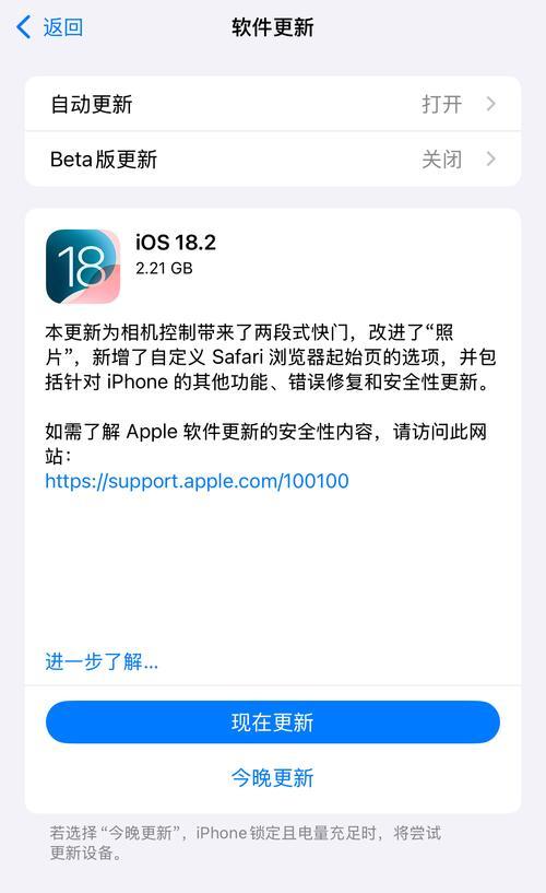 拍照时手机自动添加签名怎么关闭？