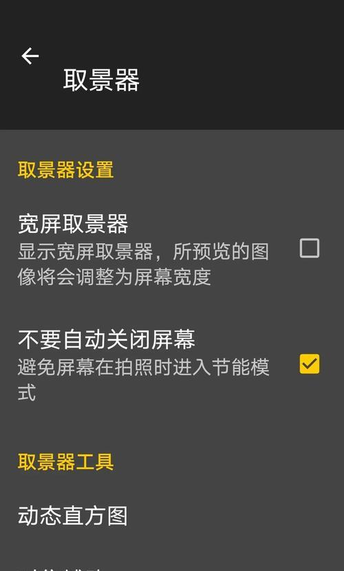 深山中如何用手机控制摄像头？