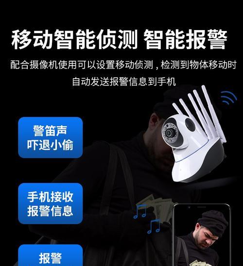 深山中如何用手机控制摄像头？