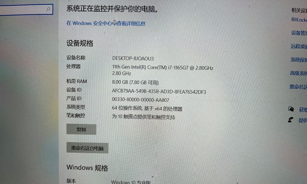 如何判断电脑配置是否高端？