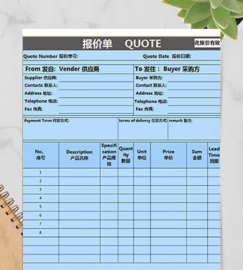 电脑配置单如何编写成简历？