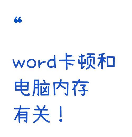 电脑内存条卡槽满了如何清理？清理后需要注意什么？