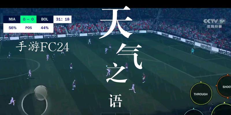 电脑配置低能玩fc24吗？有哪些优化技巧？