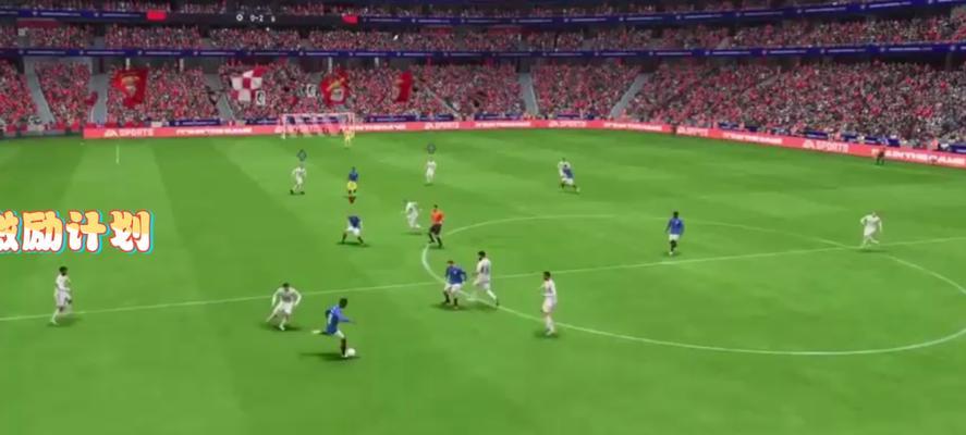 电脑配置低能玩fc24吗？有哪些优化技巧？
