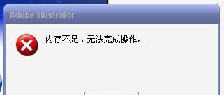 电脑内置内存不足如何扩展？有哪些推荐方法？