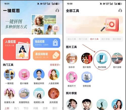 安卓手机如何传输照片到笔记本？步骤是什么？