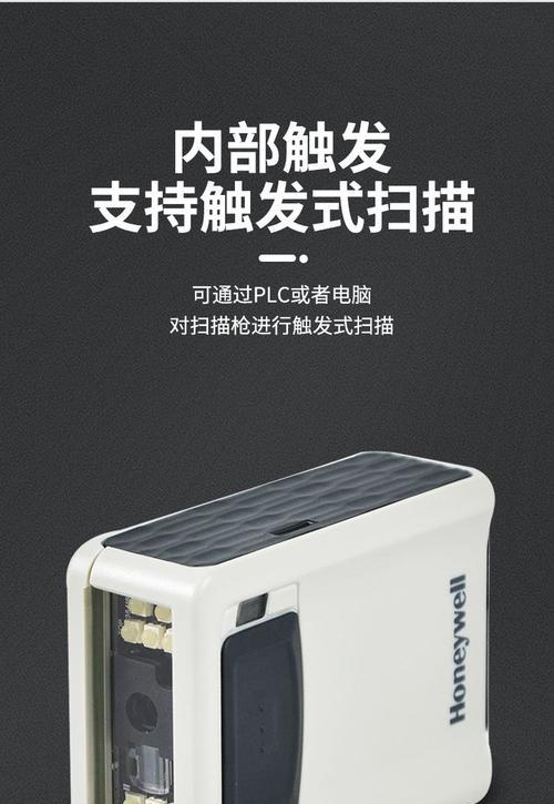 扫描拍照流水线怎么用手机打印？如何设置？