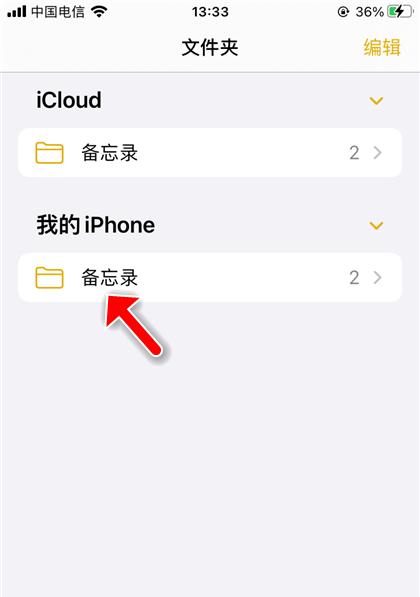 扫描拍照流水线怎么用手机打印？如何设置？