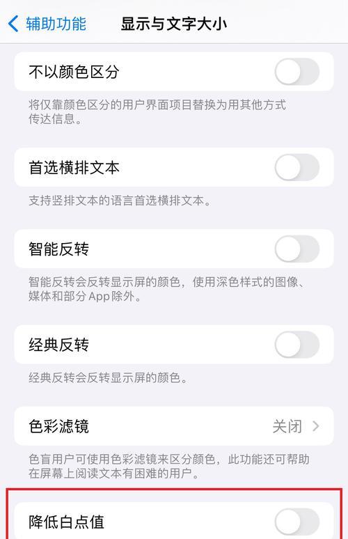 手机拍照脸部亮度调整技巧？调整后效果如何？