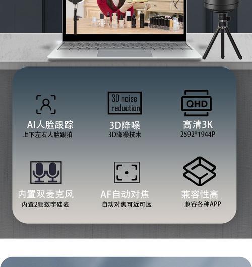手机如何操作无人跟踪摄像头进行拍照？