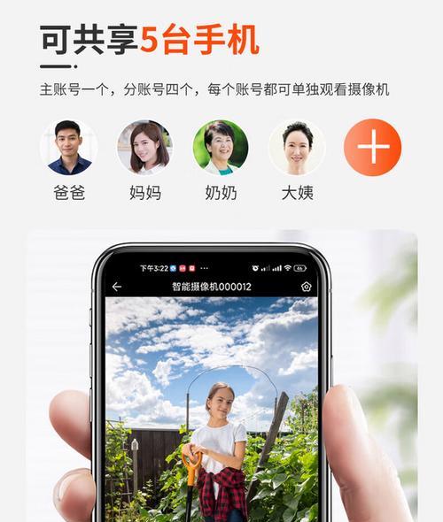 手机如何操作无人跟踪摄像头进行拍照？