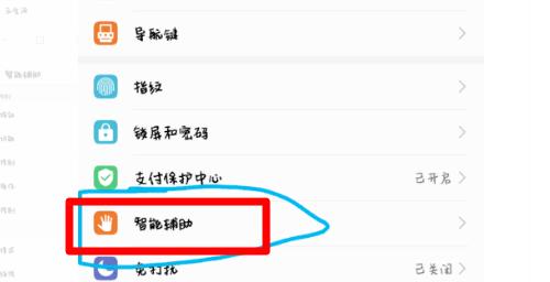 华为笔记本小屏显示如何设置？设置后有什么好处？